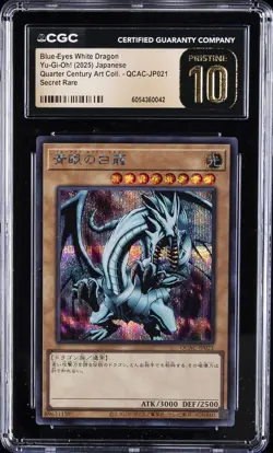 2025 YU-GI-OH! QUARTER CENTURY ART COLL BLUE-EYES WHITE DRAGON CGC 10 PRISTINE - Image 1