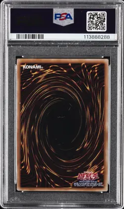 2025 YU-GI-OH! JAPANESE #JP001 BLUE-EYES WHITE DRAGON PSA 10 - Image 2