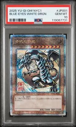 2025 YU-GI-OH! JAPANESE FRAMED STAMP SET BLUE-EYES WHITE DRAGON PSA 10 - Image 1