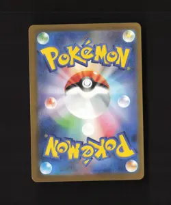 Mimikyu 265/190 Japanese Shiny Treasure ex Shiny Holo Rare Pokemon Card NM - Image 2