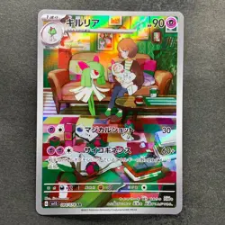NM 3 card Ralts AR 083/078 Kirlia AR 084/078 Gardevoir CHR 196/184 Pokemon 1366 - Image 4