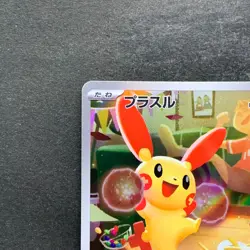 NM 2 card Plusle 065/062 Minun 066/062 AR Raging Surf HOLO Pokemon 1430 - Image 3