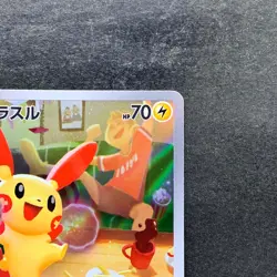 NM 2 card Plusle 065/062 Minun 066/062 AR Raging Surf HOLO Pokemon 1430 - Image 4