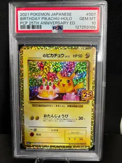 PSA 10 Birthday Pikachu 007/025 25th Anniversary Pokemon Card Japanese 2021 - Image 1