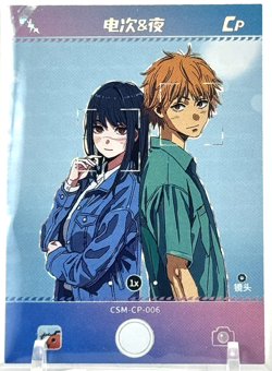 Chainsaw Man CCG: Jing Ka Denji & Asa Mitaka CSM-CP-006 Anime Rare Trading Card - Image 1