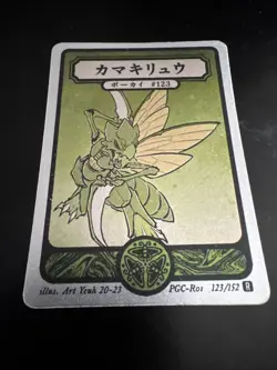 Pokai Gaku - Scyther - Art Yeuh - 123/152 - Holo Rare - Custom Pokemon Card - Image 1