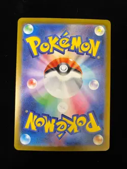 Scyther (Master Ball Pattern) 123/165 Sv2a: Pokemon Card 151 Holo (Japanese) - Image 2