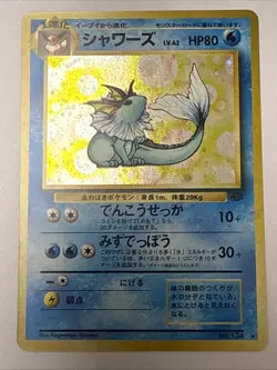 Pokemon TCG Vaporeon No. 134 Holo Card Japanese Jungle NM Condition - Image 1