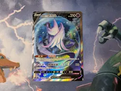 Galarian Articuno V - USA seller - Pokemon Chinese cs3bc-135/122 SR card - Image 1