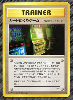 Slot Machine Banned Japanese Pokemon Card Flip Game Neo Genesis Trainer 1999 - Image 1