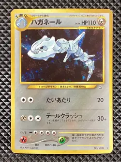 Steelix 208 Holo Old Back Neo Genesis 2000 Pokemon Card Japanese - Image 1