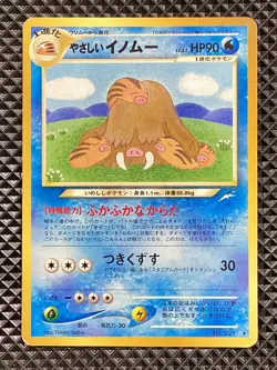 Light Piloswine 221Old Back Neo Destiny 2001 Pokemon Card Japanese - Image 1