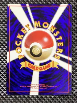 Snorlax 143 Promo Old Back1998 Pokemon Card Japanese - Image 2