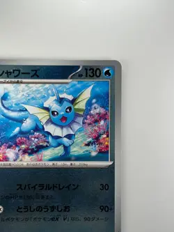 NM Vaporeon Poke Ball (Reverse Holo) R 134/165 SV2a Pokemon Card Japanese P965 - Image 3