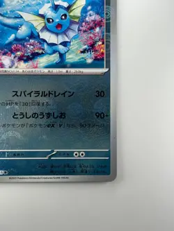 NM Vaporeon Poke Ball (Reverse Holo) R 134/165 SV2a Pokemon Card Japanese P965 - Image 5