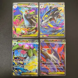 Pokemon MEGA Charizard Sharpedo Venusaur Latias Inferno X 4set Japanese NM - Image 1