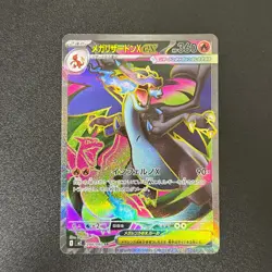 Pokemon MEGA Charizard Sharpedo Venusaur Latias Inferno X 4set Japanese NM - Image 4