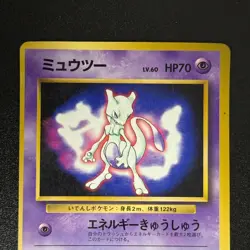 Pokemon Mewtwo #150 Base set 1996 Japanese LP - Image 4