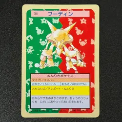 Pokemon Alakazam #065 topsun Green Back 1995 Nintendo Japanese (LP) - Image 1