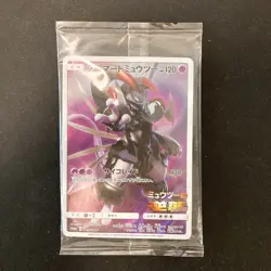 Armored Mewtwo 365/SM-P PROMO HOLO SEALED movie Pokemon Card Japanese #111901 - Image 1