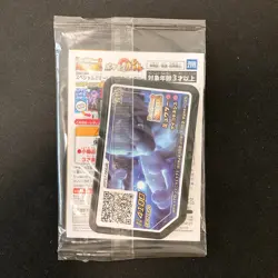 Armored Mewtwo 365/SM-P PROMO HOLO SEALED movie Pokemon Card Japanese #111901 - Image 2