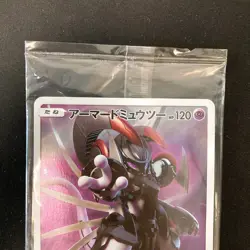 Armored Mewtwo 365/SM-P PROMO HOLO SEALED movie Pokemon Card Japanese #111901 - Image 3