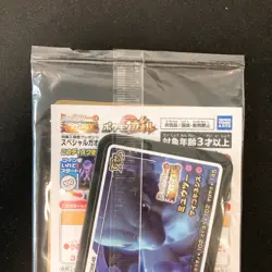 Armored Mewtwo 365/SM-P PROMO HOLO SEALED movie Pokemon Card Japanese #111901 - Image 5