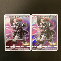Armored Mewtwo 365/SM-P Movie PROMO HOLO Pokemon Card Japanese 2Set #111905 - Image 1