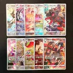 Rei's Hisuian Arcanine 075/071 Set 10 CHR Rare Bulk Pokemon Card Japan NM#111920 - Image 1