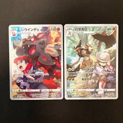 Rei's Hisuian Arcanine 075/071 Set 10 CHR Rare Bulk Pokemon Card Japan NM#111920 - Image 2
