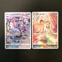 Rei's Hisuian Arcanine 075/071 Set 10 CHR Rare Bulk Pokemon Card Japan NM#111920 - Image 4