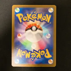 Blitzle AR 072/066 Holo Future Flash SV4M Pokemon Card Japanese NM 4Set #111929 - Image 5