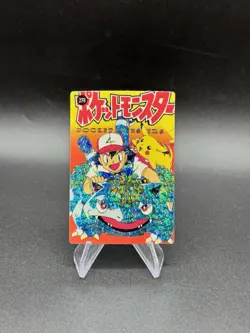 Pikachu Venusaur Holo Pokemon Vintage Pocket Monsters Vending Prism Sticker 258 - Image 1