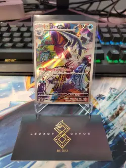 (Japanese) Baxcalibur 077/071 AR - sv2P Snow Hazard - Pokemon TCG (NM) - Image 1