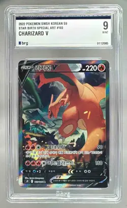 2085 Charizard V 2022 Korean Pokemon Sword Shield #103 Star Birth Art BRG 9 - Image 1