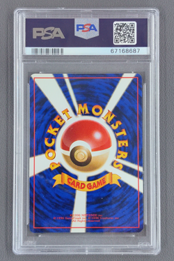 Bulbasaur 001 Quick Starter Gift Set Red Green Pokemon Pocket Monsters PSA 10 - Image 2