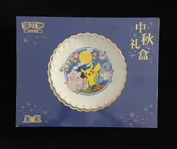 2025 Pokemon TCG Chinese Mid-Autumn Collector's Gift Box Exclusive #3 MEGA - Image 1