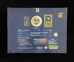 2025 Pokemon TCG Chinese Mid-Autumn Collector's Gift Box Exclusive #3 MEGA - Image 2