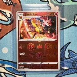 Braixen 017/068 Reverse Holo - Pokemon Incandescent Arcana - Japanese s11a - Image 1