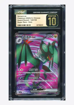 Pokemon CGC 10 PRISTINE Noivern ex SR 2025 145/129 CSV4C S.Chinese - Image 1