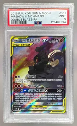 7394 Marshadow Machamp 2019 Korean Pokemon Sun Moon #199 Double Blaze PSA 9 - Image 1