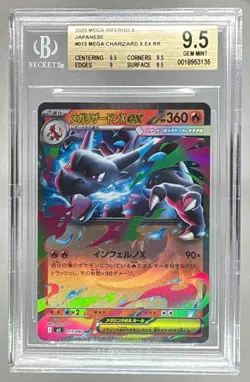 3135 Mega Charizard ex 2025 Japanese Pokemon #13 Mega Inferno X BGS 9.5 - Image 1