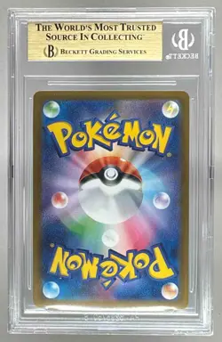 3135 Mega Charizard ex 2025 Japanese Pokemon #13 Mega Inferno X BGS 9.5 - Image 2