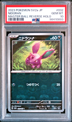 PSA 10 Nidoran Nidorino Nidoking Master Ball SET sv2a 151 Japanese Pokemon - Image 3