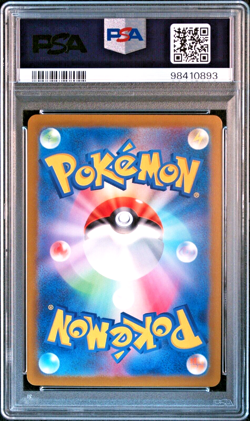 PSA 10 Nidoran Nidorino Nidoking Master Ball SET sv2a 151 Japanese Pokemon - Image 4
