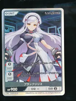 SR HOLO DIVINE CROSS Last Origin Vol. 0 Spicy Japanese Waifu Card Super Rare - Image 1