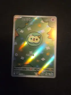 Solosis AR 123/086 SV11B Japanese Pokemon Card Black Bolt MINT COPY 💢💥💢 - Image 1