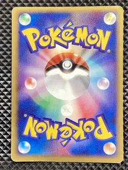 Swampert 016/055 Expansion Pack 2003 Pokemon Card Japanese - Image 2