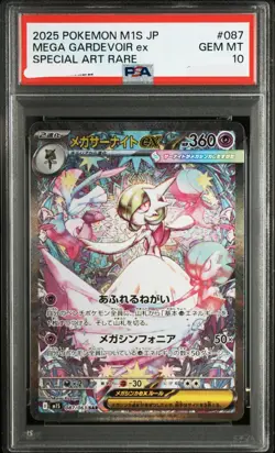 PSA 10 Mega Gardevoir ex SAR 087/063 Mega Symphonia M1S Pokemon Card Japanese - Image 1