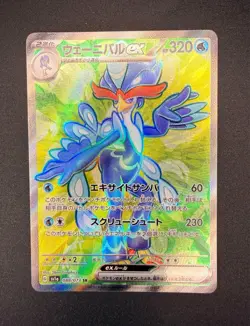 Quaquaval ex 088/073 NM SV1a Triplet Beat Pokemon Card TCG Super Rare - Image 1